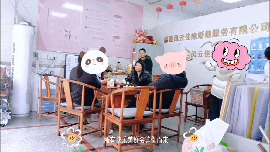 从厦门到今日闪婚 一位大龄男士的婚姻介绍服务之旅