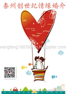 泰州征婚市场观察 为28岁姑娘寻找靠谱婚介的几点建议