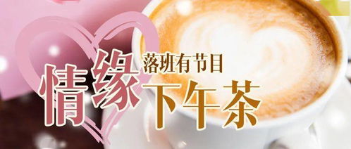 从“新中国第一家婚姻介绍所”到现代婚恋 北京路上的脱单奇缘